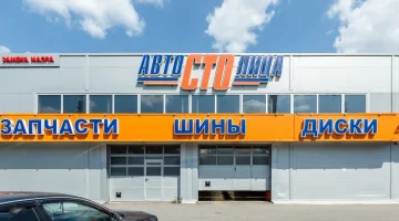 СТО Автостолица на Дальневосточном проспекте изображение 6