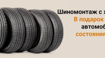 СТО Автостолица на Дальневосточном проспекте изображение 12